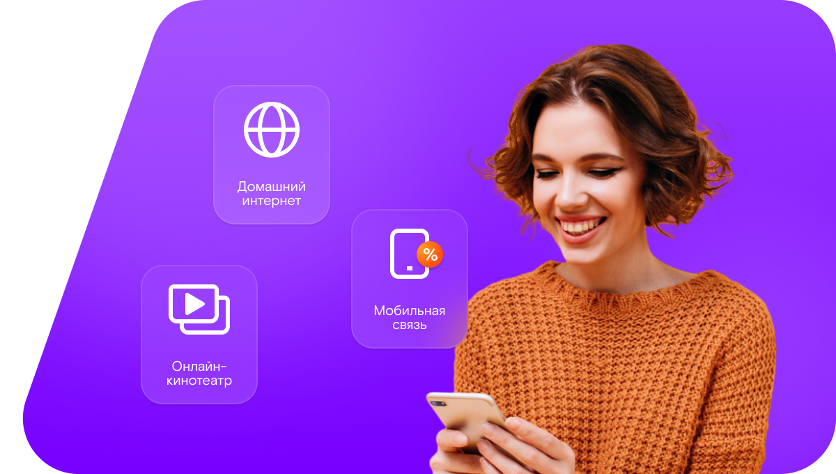 Промо-тарифы Ростелеком в деревня Лапка Памаш (Республика Марий Эл)